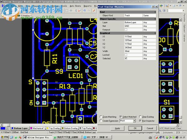 altium designer设置中文界面的方法