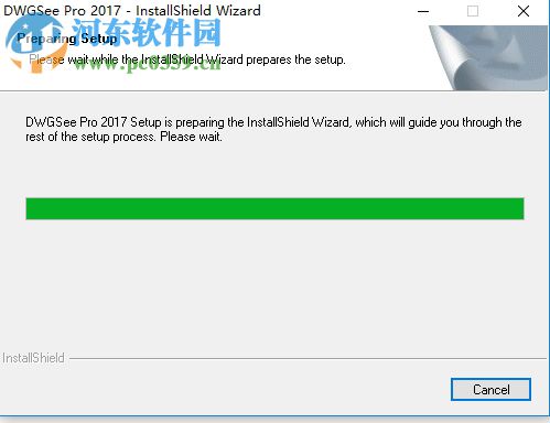 AutoDWG DWGSee Pro 2017安装破解教程