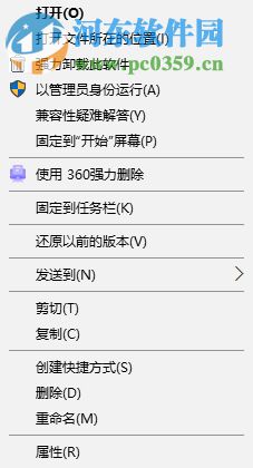 破解glasswire的方法