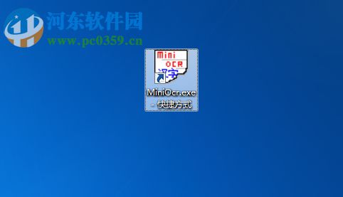 Mini ocr使用方法教程