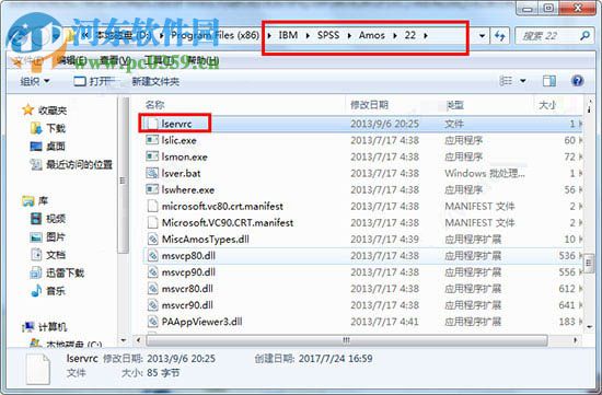 IBM SPSS Amos 22.0安装破解教程