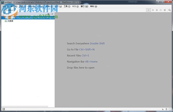 webstorm 2017安装破解汉化教程