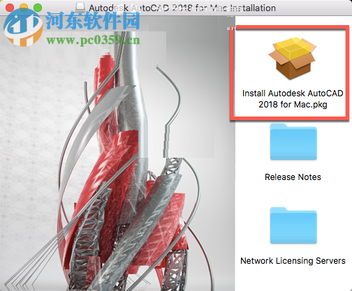 Autodesk Autocad 2018mac版安装破解教程