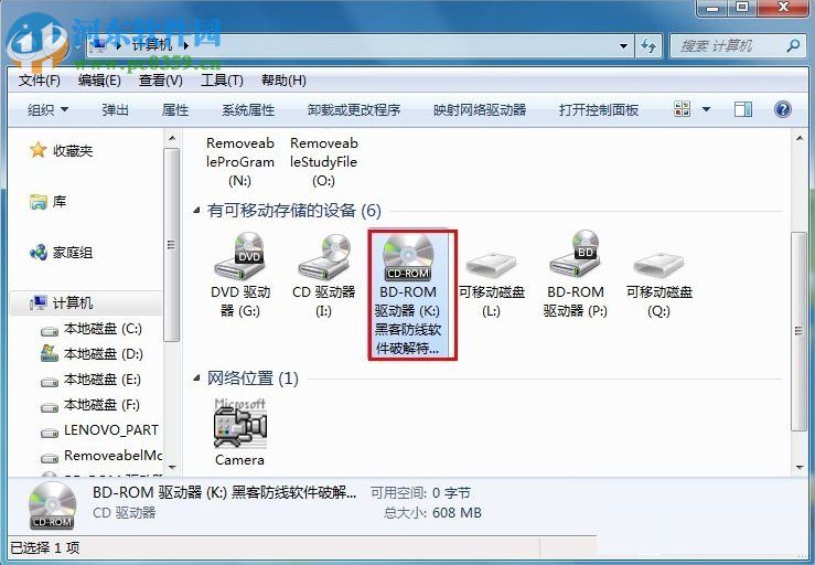 daemon tools lite加载与卸载映像文件的方法