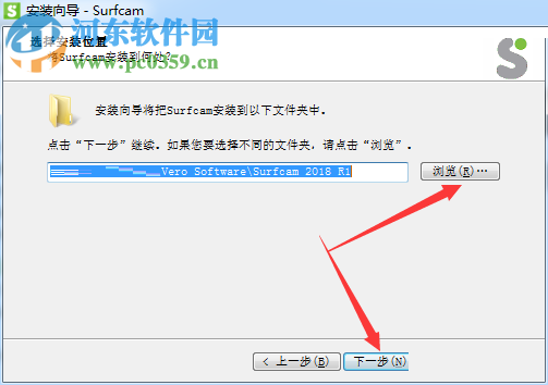 Vero Surfcam 2018安装破解教程