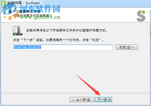 Vero Surfcam 2018安装破解教程