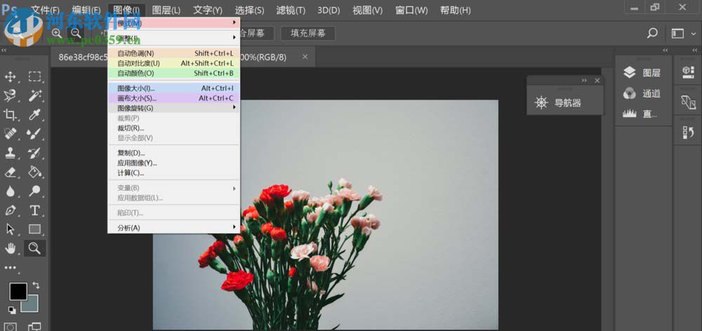 ps菜单栏设置颜色的方法