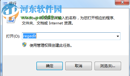 解决office 2010安装失败提示“error 1406”的方法