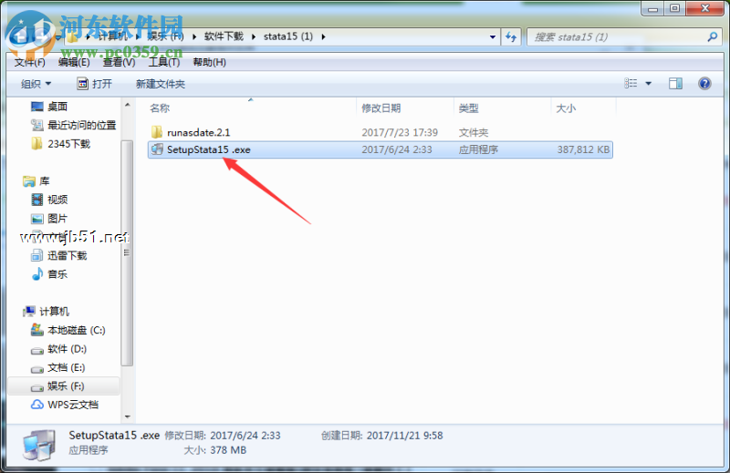 stata 15安装破解教程