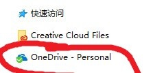 Notepad++云同步功能的使用教程
