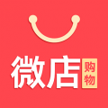 微店app添加商品的图文教程