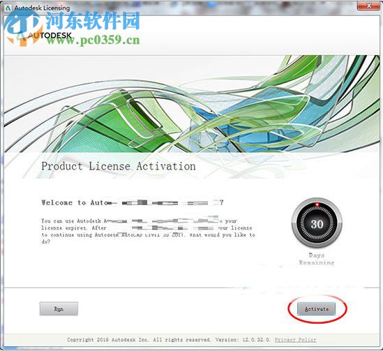AutoCAD Civil 3D 2017安装破解激活教程