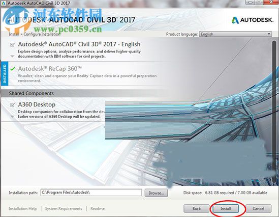 AutoCAD Civil 3D 2017安装破解激活教程