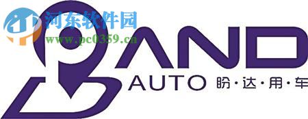 盼达用车app的使用方法