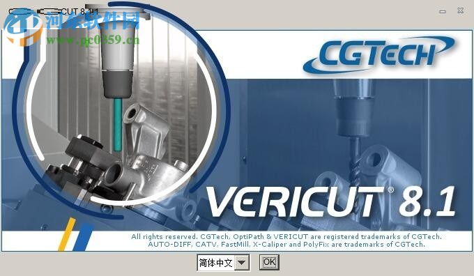 vericut 8.1.1安装破解教程