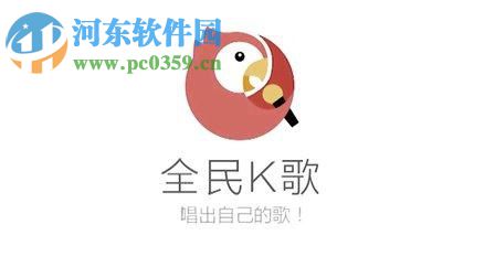 全民K歌app开通绿钻的操作方法