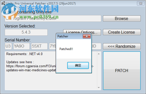 Unity 3d 5.4.3f 安装破解教程