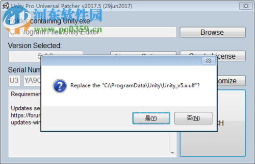 Unity 3d 5.4.3f 安装破解教程