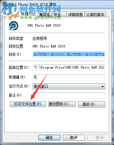 ON1 Photo RAW 2018 安装破解教程