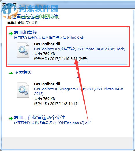 ON1 Photo RAW 2018 安装破解教程