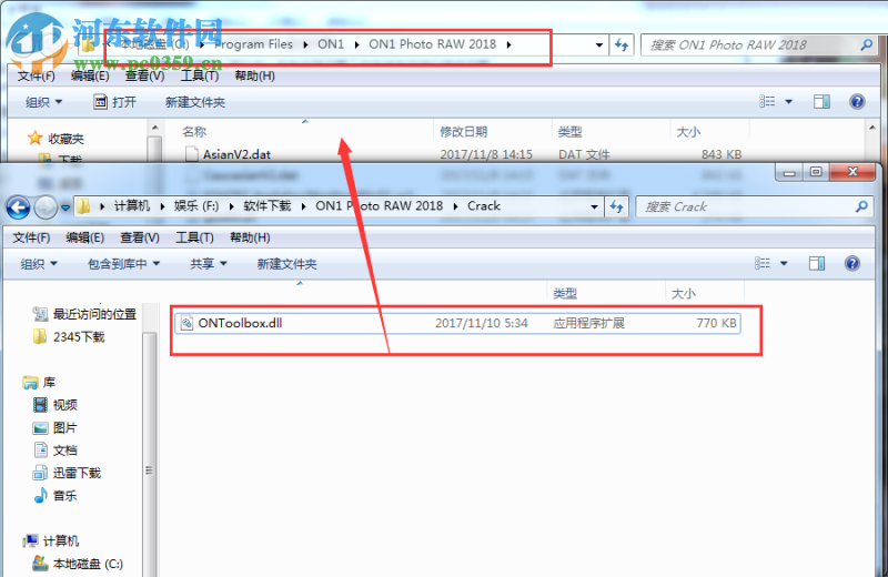 ON1 Photo RAW 2018 安装破解教程