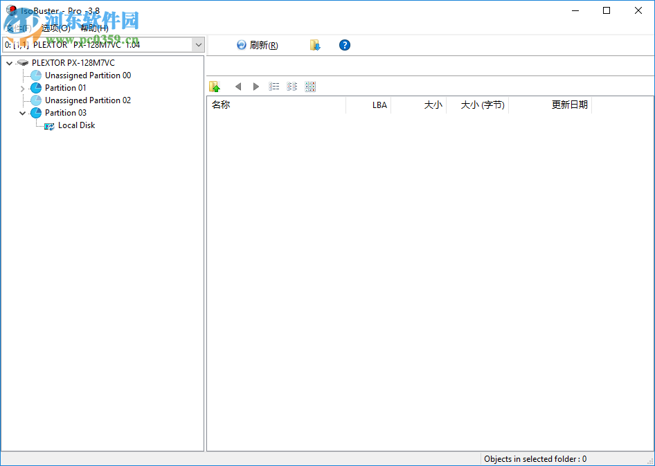 IsoBuster Pro设置为中文界面的方法
