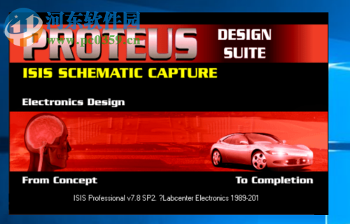 proteus pro 7.8 sp2安装破解教程