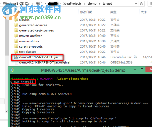 intellij idea下搭建Spring Boot的方法