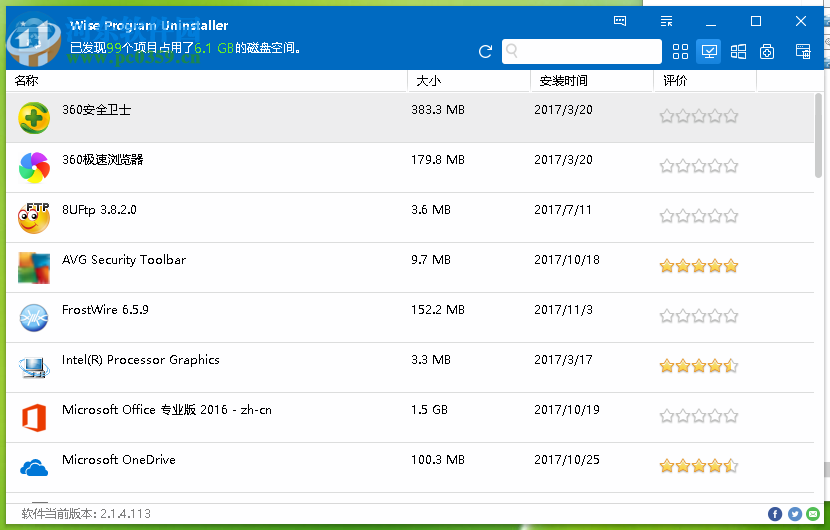 Wise Program Uninstaller强力卸载软件的方法