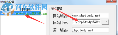 云服务器ecs布置dedecms的方法