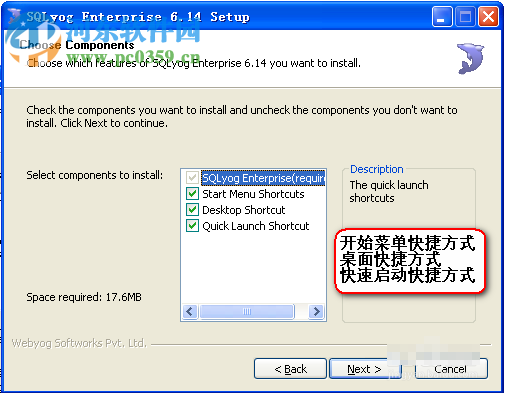 SQLyog Enterprise6.14安装教程