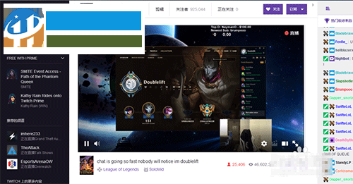 处理twitch直播视频卡顿的方法