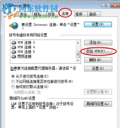 处理twitch直播视频卡顿的方法