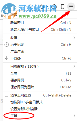 处理twitch直播视频卡顿的方法