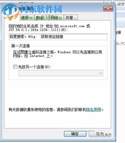 处理twitch直播视频卡顿的方法