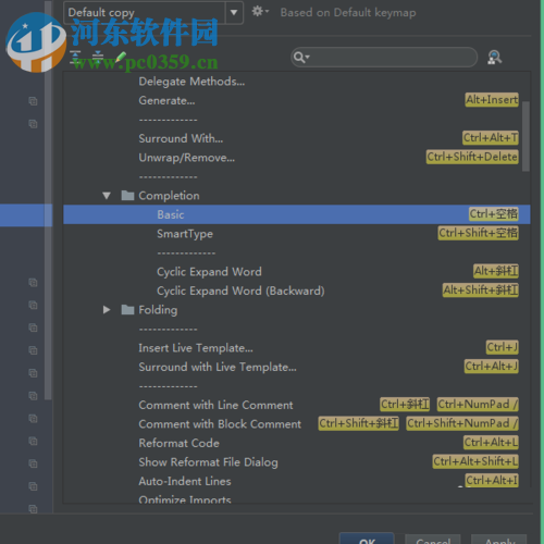 intellij idea配置优化教程