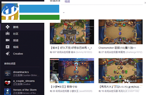 处理twitch直播视频卡顿的方法