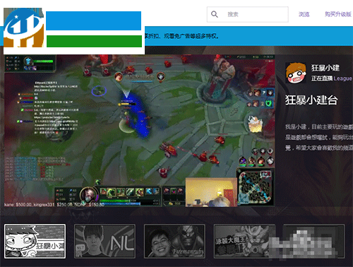 处理twitch直播视频卡顿的方法