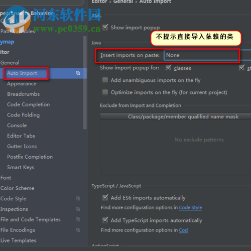intellij idea配置优化教程