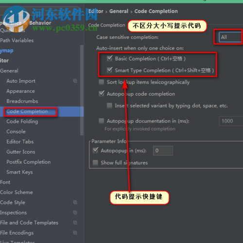 intellij idea配置优化教程