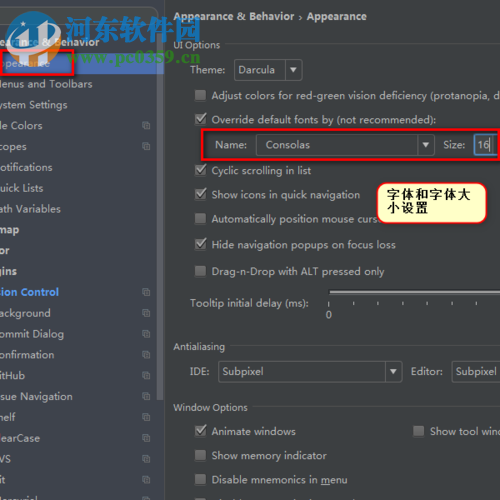 intellij idea配置优化教程