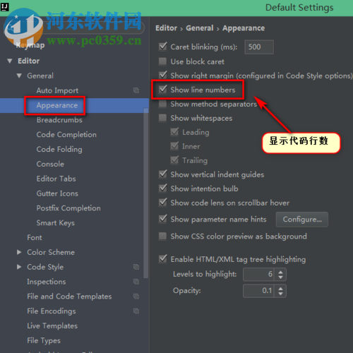 intellij idea配置优化教程