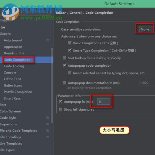 intellij idea配置优化教程