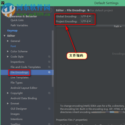 intellij idea配置优化教程