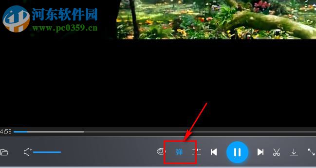 暴风影音关闭弹幕的方法
