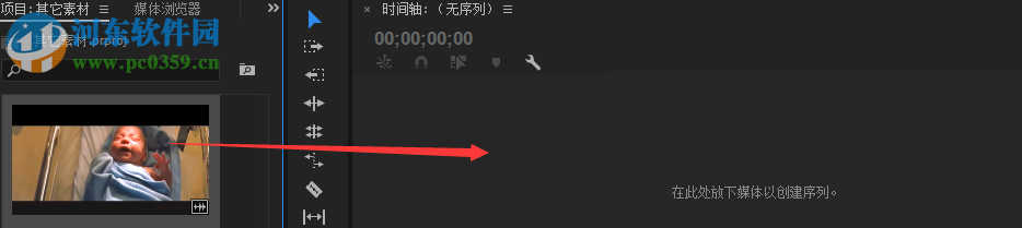 pr垂直字幕的制作教程