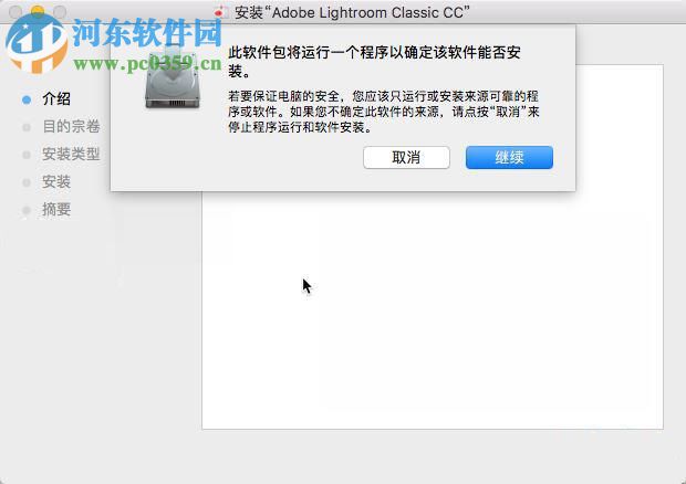 Adobe lightroom classic cc 2018 Mac版安装破解教程