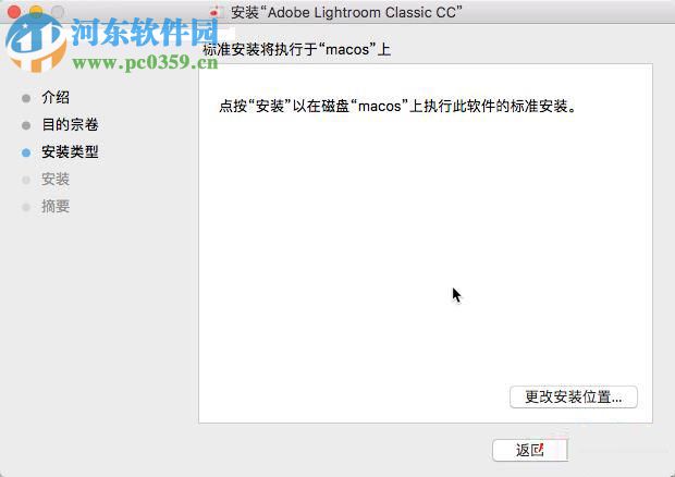 Adobe lightroom classic cc 2018 Mac版安装破解教程