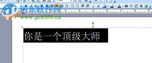 设置Publisher字体和颜色的方法
