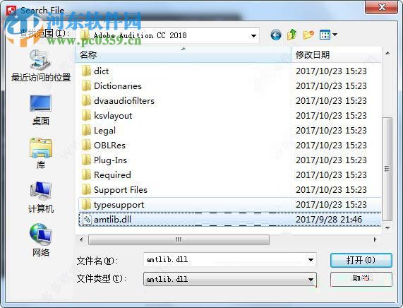 Adobe Audition CC 2018安装破解教程